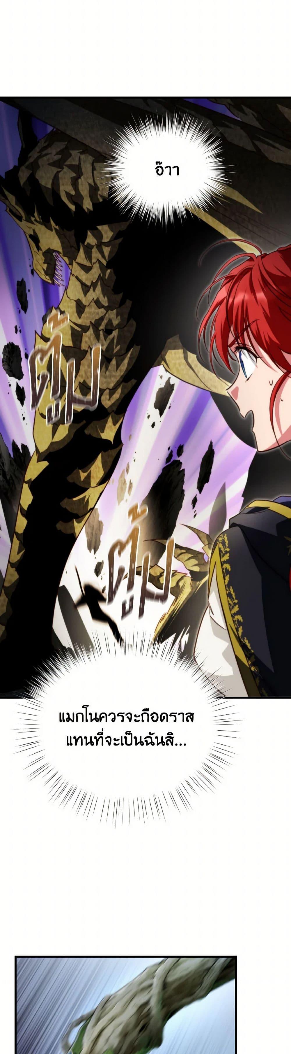 Manga-lc-com อ่านมังงะ อ่านการ์ตูน ออนไลน์ ฟรี Finding My Father’s Son ตอนที่ 1 2 3 4 5 6 7 8 9 10 11 12 13 14 ฟรี ไม่มีโฆษณา Manga-lc - อ่าน มังงะ อ่าน การ์ตูน ออนไลน์ อ่านมังงะ ฟรี