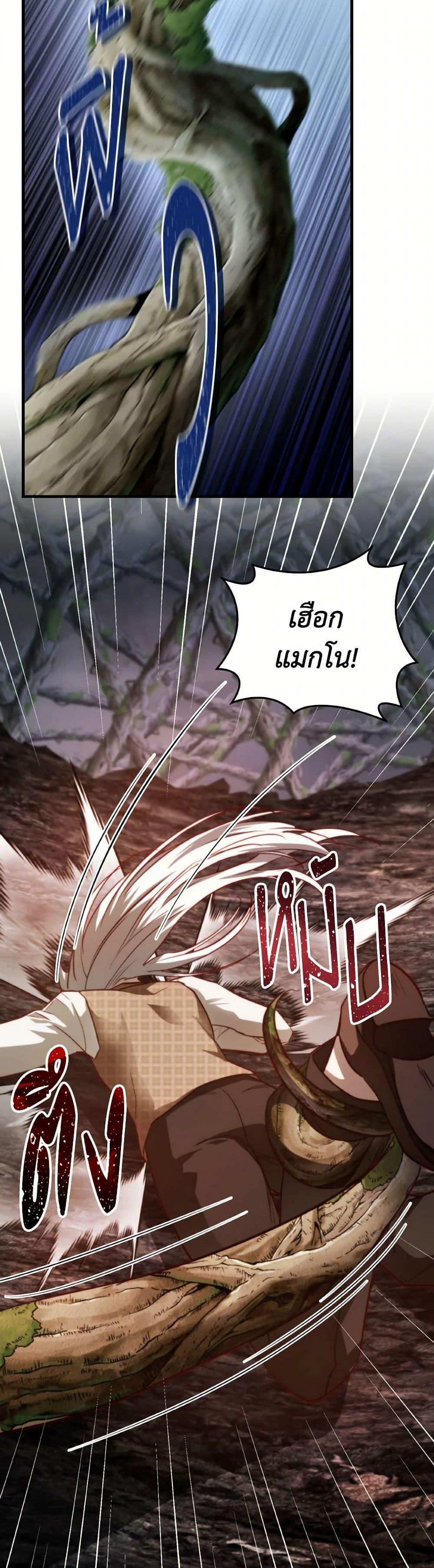 Manga-lc-com อ่านมังงะ อ่านการ์ตูน ออนไลน์ ฟรี Finding My Father’s Son ตอนที่ 1 2 3 4 5 6 7 8 9 10 11 12 13 14 ฟรี ไม่มีโฆษณา Manga-lc - อ่าน มังงะ อ่าน การ์ตูน ออนไลน์ อ่านมังงะ ฟรี
