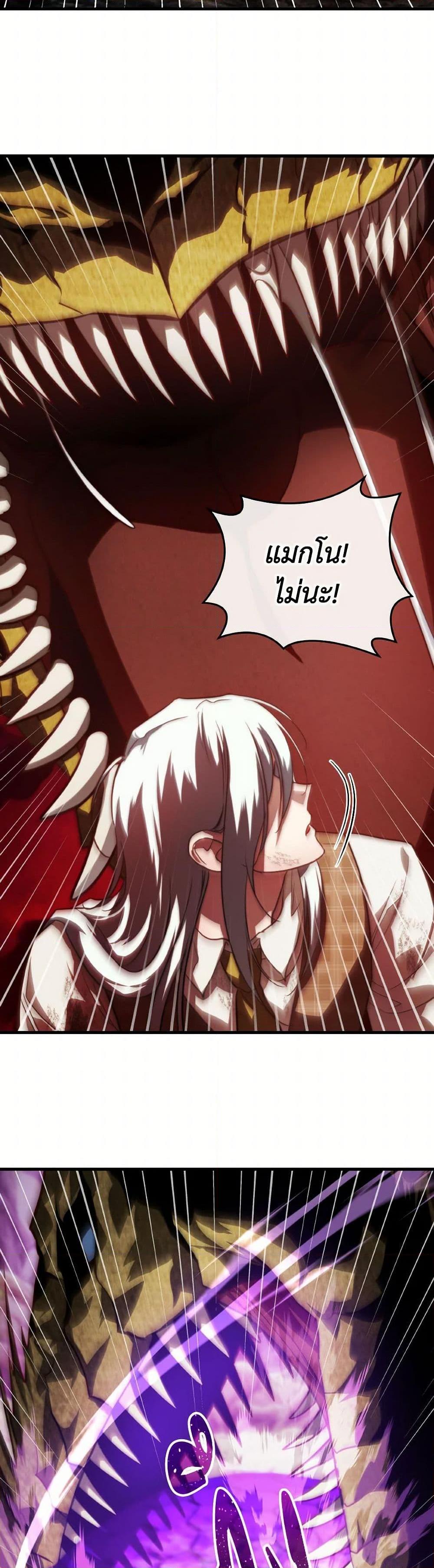 Manga-lc-com อ่านมังงะ อ่านการ์ตูน ออนไลน์ ฟรี Finding My Father’s Son ตอนที่ 1 2 3 4 5 6 7 8 9 10 11 12 13 14 ฟรี ไม่มีโฆษณา Manga-lc - อ่าน มังงะ อ่าน การ์ตูน ออนไลน์ อ่านมังงะ ฟรี