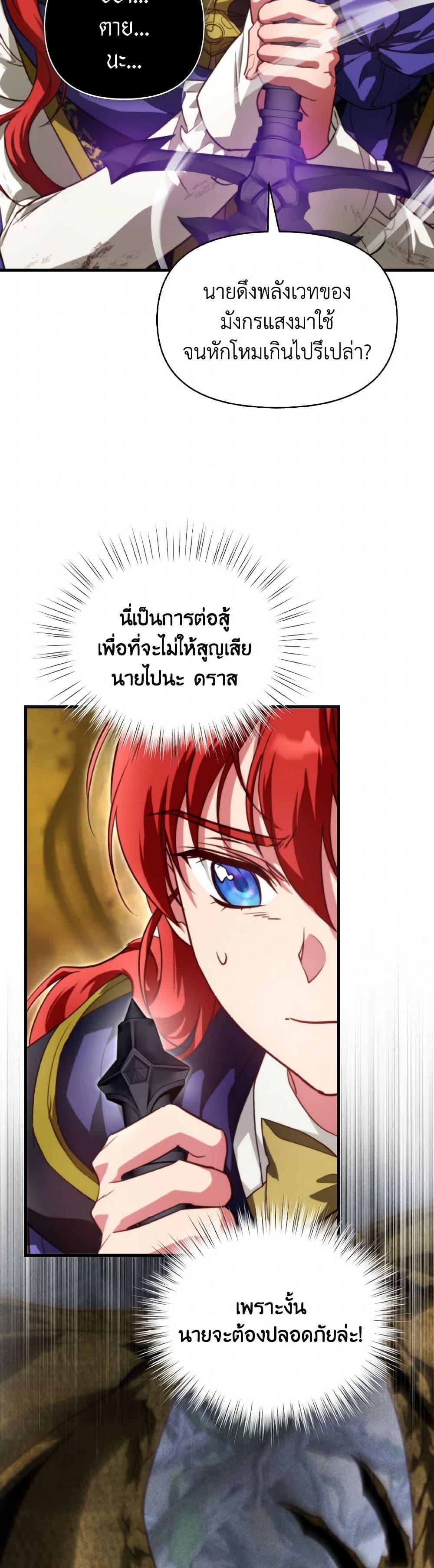 Manga-lc-com อ่านมังงะ อ่านการ์ตูน ออนไลน์ ฟรี Finding My Father’s Son ตอนที่ 1 2 3 4 5 6 7 8 9 10 11 12 13 14 ฟรี ไม่มีโฆษณา Manga-lc - อ่าน มังงะ อ่าน การ์ตูน ออนไลน์ อ่านมังงะ ฟรี