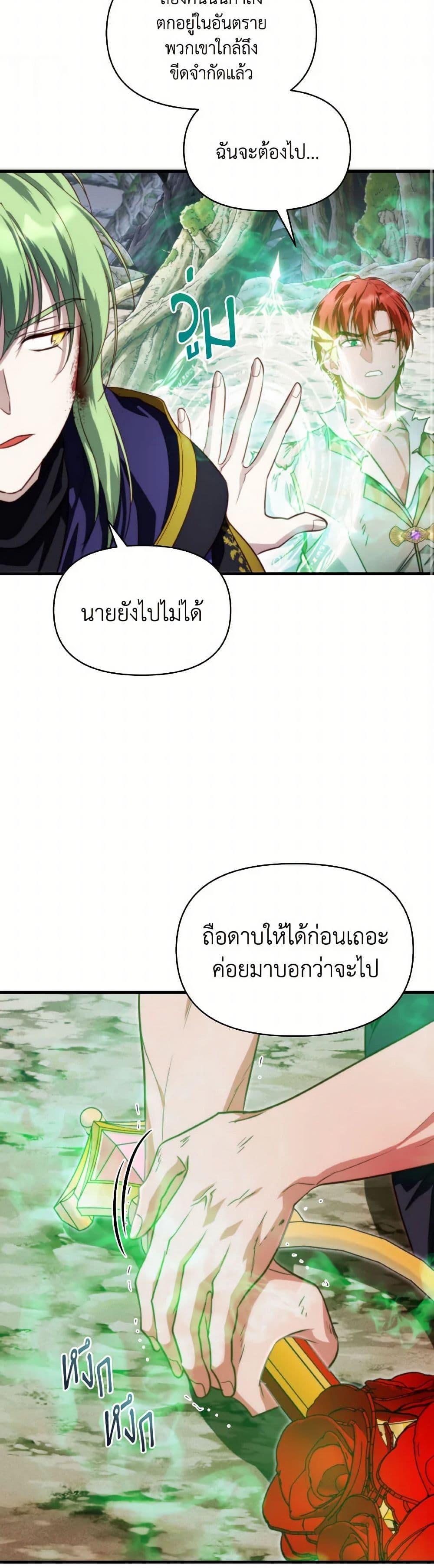 Manga-lc-com อ่านมังงะ อ่านการ์ตูน ออนไลน์ ฟรี Finding My Father’s Son ตอนที่ 1 2 3 4 5 6 7 8 9 10 11 12 13 14 ฟรี ไม่มีโฆษณา Manga-lc - อ่าน มังงะ อ่าน การ์ตูน ออนไลน์ อ่านมังงะ ฟรี