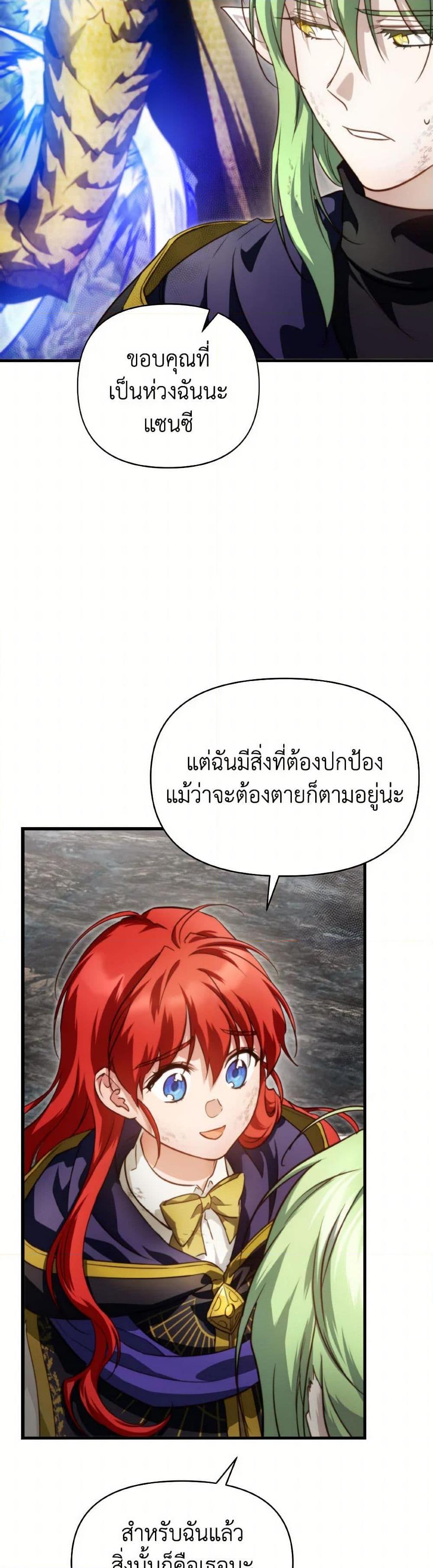 Manga-lc-com อ่านมังงะ อ่านการ์ตูน ออนไลน์ ฟรี Finding My Father’s Son ตอนที่ 1 2 3 4 5 6 7 8 9 10 11 12 13 14 ฟรี ไม่มีโฆษณา Manga-lc - อ่าน มังงะ อ่าน การ์ตูน ออนไลน์ อ่านมังงะ ฟรี