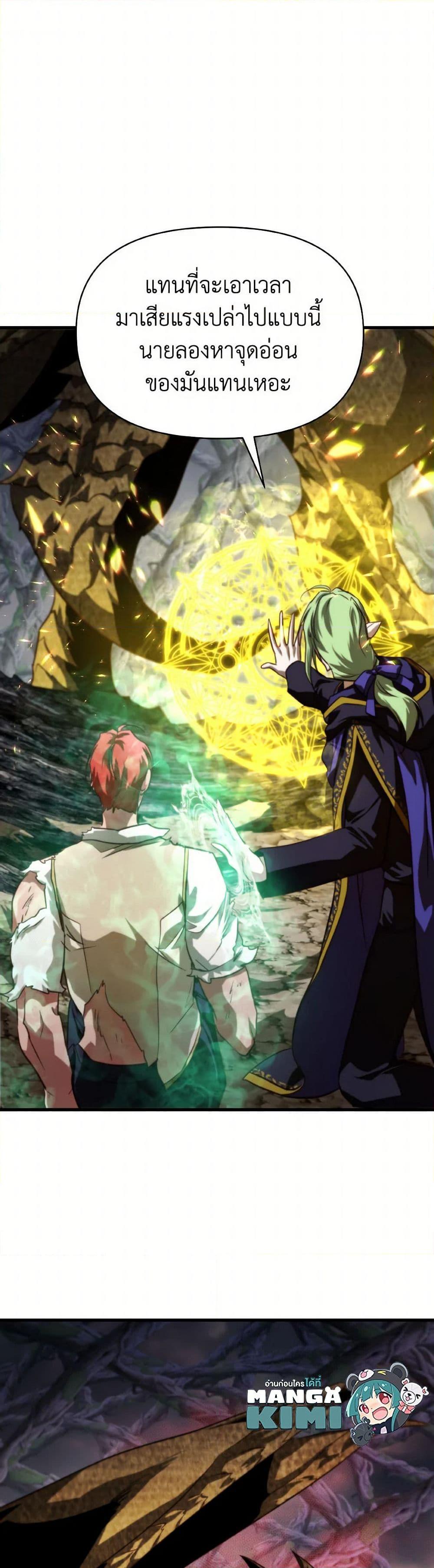 Manga-lc-com อ่านมังงะ อ่านการ์ตูน ออนไลน์ ฟรี Finding My Father’s Son ตอนที่ 1 2 3 4 5 6 7 8 9 10 11 12 13 14 ฟรี ไม่มีโฆษณา Manga-lc - อ่าน มังงะ อ่าน การ์ตูน ออนไลน์ อ่านมังงะ ฟรี