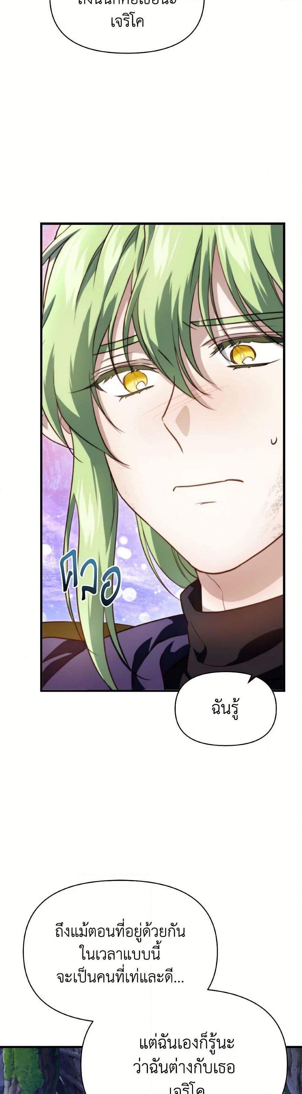 Manga-lc-com อ่านมังงะ อ่านการ์ตูน ออนไลน์ ฟรี Finding My Father’s Son ตอนที่ 1 2 3 4 5 6 7 8 9 10 11 12 13 14 ฟรี ไม่มีโฆษณา Manga-lc - อ่าน มังงะ อ่าน การ์ตูน ออนไลน์ อ่านมังงะ ฟรี