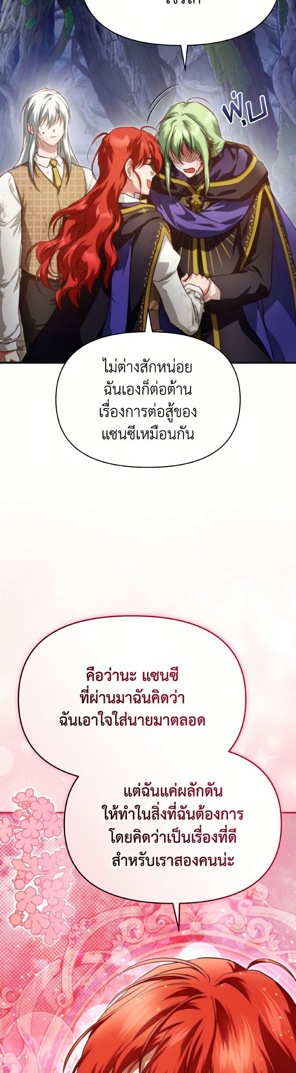 Manga-lc-com อ่านมังงะ อ่านการ์ตูน ออนไลน์ ฟรี Finding My Father’s Son ตอนที่ 1 2 3 4 5 6 7 8 9 10 11 12 13 14 ฟรี ไม่มีโฆษณา Manga-lc - อ่าน มังงะ อ่าน การ์ตูน ออนไลน์ อ่านมังงะ ฟรี