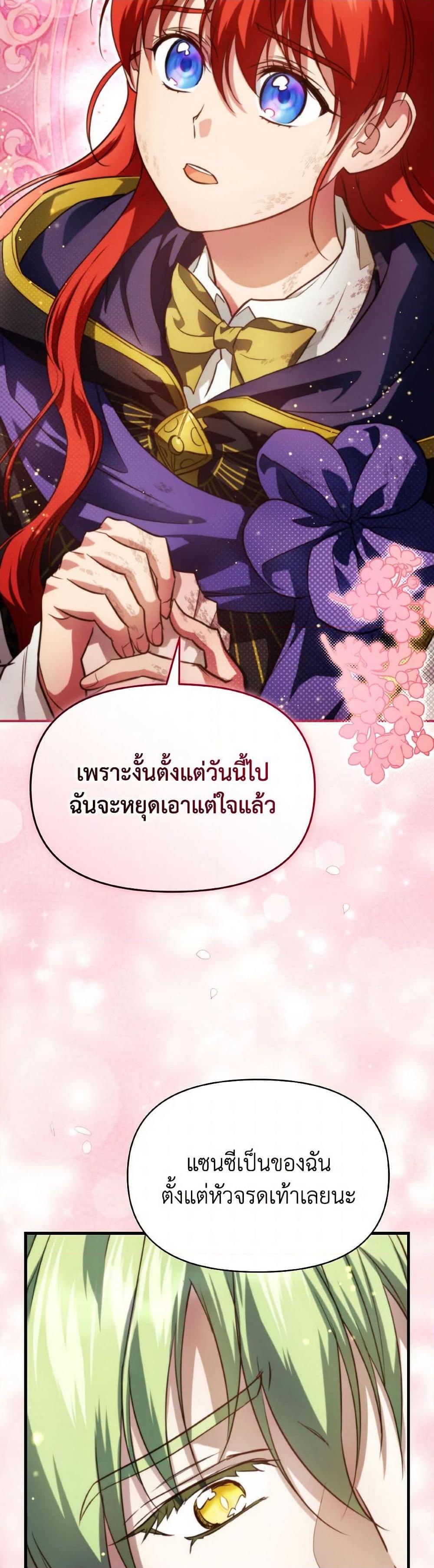 Manga-lc-com อ่านมังงะ อ่านการ์ตูน ออนไลน์ ฟรี Finding My Father’s Son ตอนที่ 1 2 3 4 5 6 7 8 9 10 11 12 13 14 ฟรี ไม่มีโฆษณา Manga-lc - อ่าน มังงะ อ่าน การ์ตูน ออนไลน์ อ่านมังงะ ฟรี