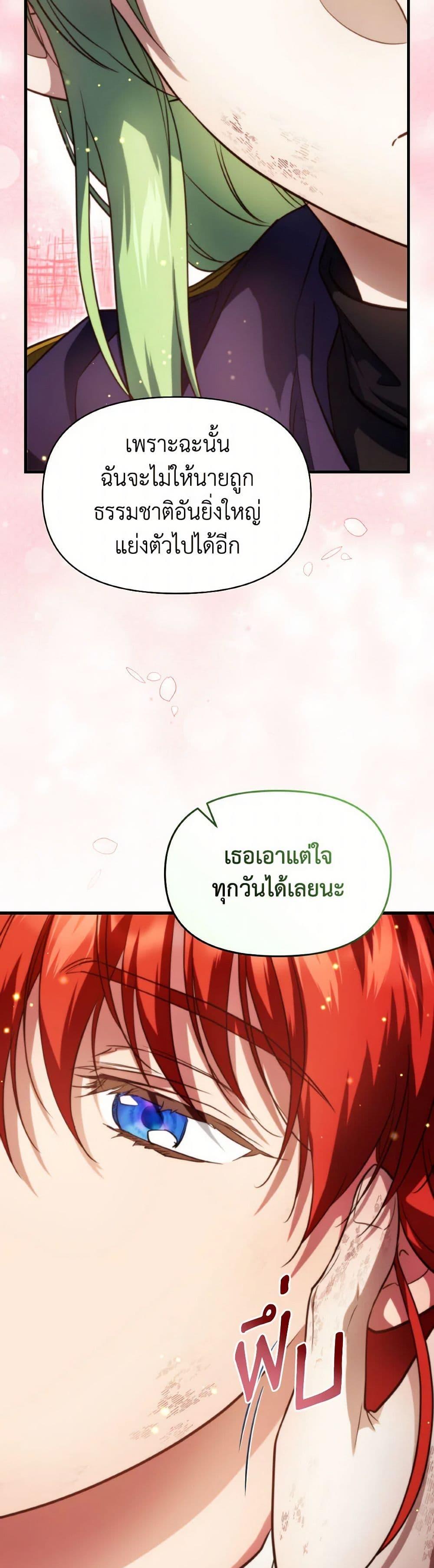 Manga-lc-com อ่านมังงะ อ่านการ์ตูน ออนไลน์ ฟรี Finding My Father’s Son ตอนที่ 1 2 3 4 5 6 7 8 9 10 11 12 13 14 ฟรี ไม่มีโฆษณา Manga-lc - อ่าน มังงะ อ่าน การ์ตูน ออนไลน์ อ่านมังงะ ฟรี