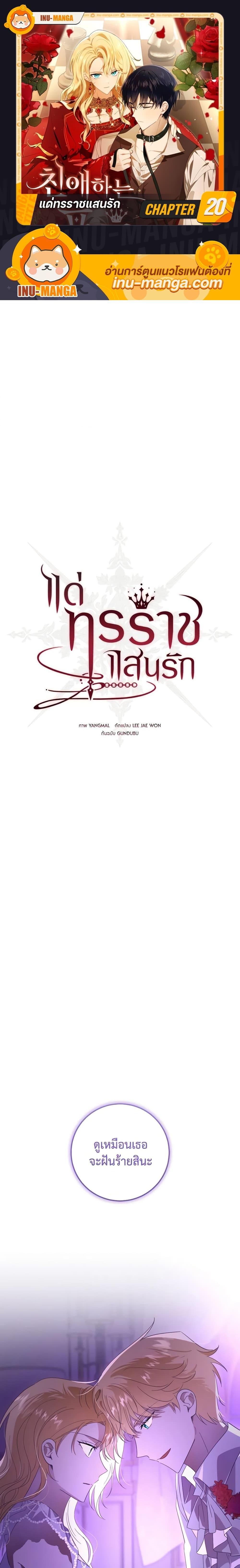 Manga-lc-com อ่านมังงะ อ่านการ์ตูน ออนไลน์ ฟรี My Dear Tyrant ตอนที่ 1 2 3 4 5 6 7 8 9 10 11 12 13 14 ฟรี ไม่มีโฆษณา Manga-lc - อ่าน มังงะ อ่าน การ์ตูน ออนไลน์ อ่านมังงะ ฟรี