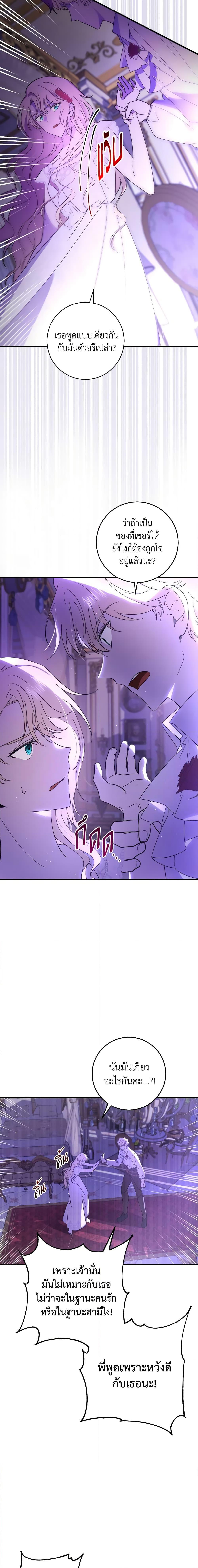 Manga-lc-com อ่านมังงะ อ่านการ์ตูน ออนไลน์ ฟรี My Dear Tyrant ตอนที่ 1 2 3 4 5 6 7 8 9 10 11 12 13 14 ฟรี ไม่มีโฆษณา Manga-lc - อ่าน มังงะ อ่าน การ์ตูน ออนไลน์ อ่านมังงะ ฟรี