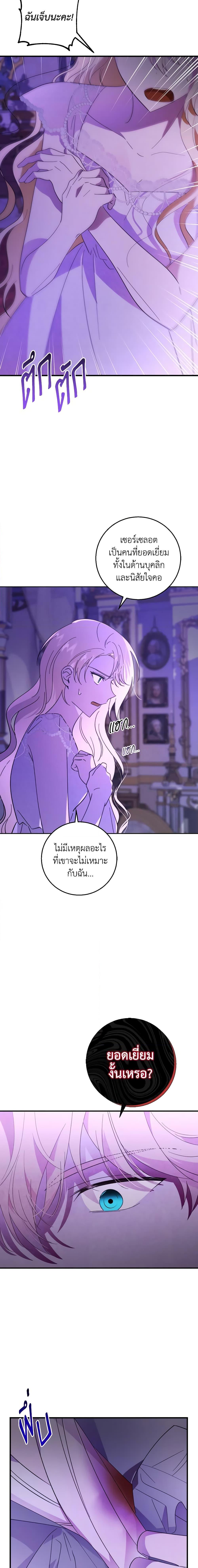 Manga-lc-com อ่านมังงะ อ่านการ์ตูน ออนไลน์ ฟรี My Dear Tyrant ตอนที่ 1 2 3 4 5 6 7 8 9 10 11 12 13 14 ฟรี ไม่มีโฆษณา Manga-lc - อ่าน มังงะ อ่าน การ์ตูน ออนไลน์ อ่านมังงะ ฟรี
