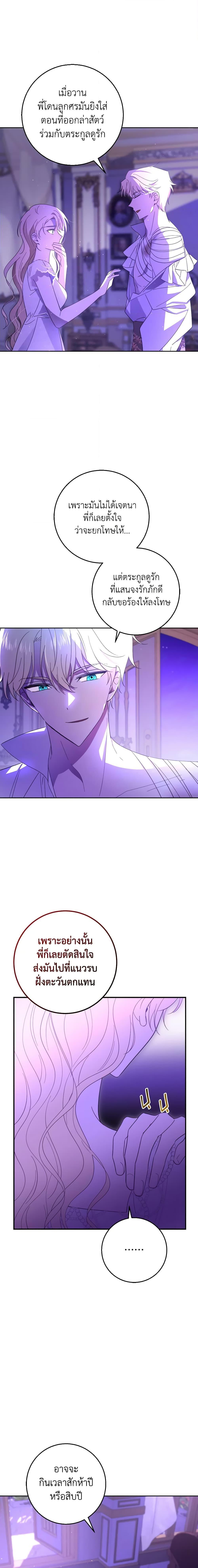 Manga-lc-com อ่านมังงะ อ่านการ์ตูน ออนไลน์ ฟรี My Dear Tyrant ตอนที่ 1 2 3 4 5 6 7 8 9 10 11 12 13 14 ฟรี ไม่มีโฆษณา Manga-lc - อ่าน มังงะ อ่าน การ์ตูน ออนไลน์ อ่านมังงะ ฟรี