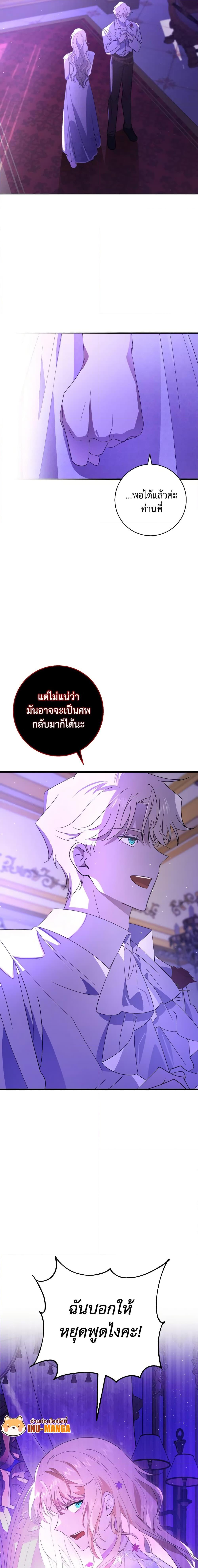 Manga-lc-com อ่านมังงะ อ่านการ์ตูน ออนไลน์ ฟรี My Dear Tyrant ตอนที่ 1 2 3 4 5 6 7 8 9 10 11 12 13 14 ฟรี ไม่มีโฆษณา Manga-lc - อ่าน มังงะ อ่าน การ์ตูน ออนไลน์ อ่านมังงะ ฟรี