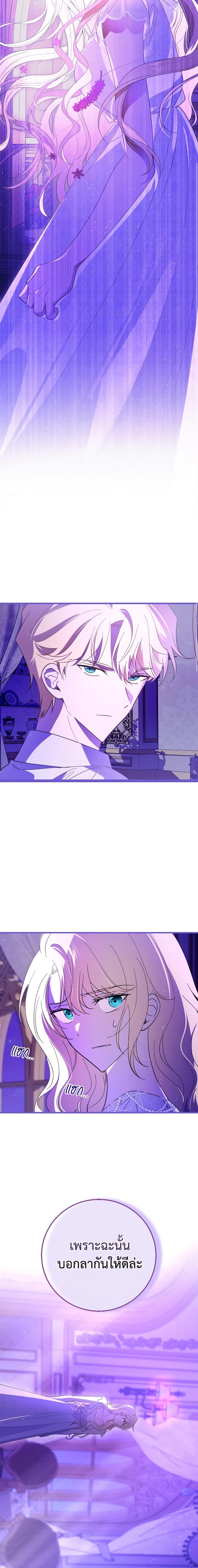 Manga-lc-com อ่านมังงะ อ่านการ์ตูน ออนไลน์ ฟรี My Dear Tyrant ตอนที่ 1 2 3 4 5 6 7 8 9 10 11 12 13 14 ฟรี ไม่มีโฆษณา Manga-lc - อ่าน มังงะ อ่าน การ์ตูน ออนไลน์ อ่านมังงะ ฟรี