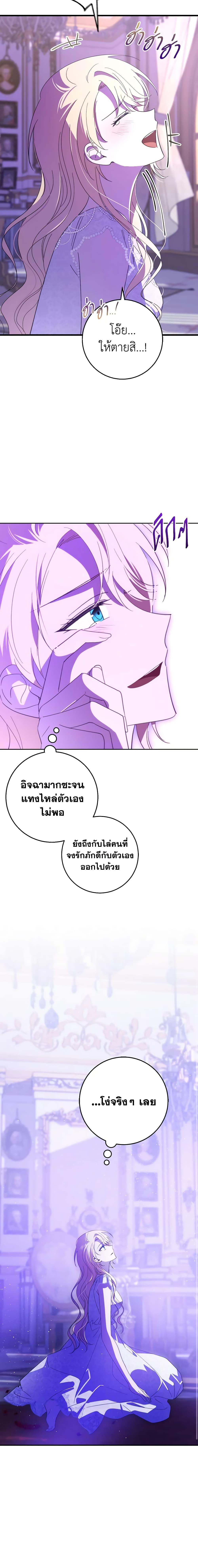 Manga-lc-com อ่านมังงะ อ่านการ์ตูน ออนไลน์ ฟรี My Dear Tyrant ตอนที่ 1 2 3 4 5 6 7 8 9 10 11 12 13 14 ฟรี ไม่มีโฆษณา Manga-lc - อ่าน มังงะ อ่าน การ์ตูน ออนไลน์ อ่านมังงะ ฟรี