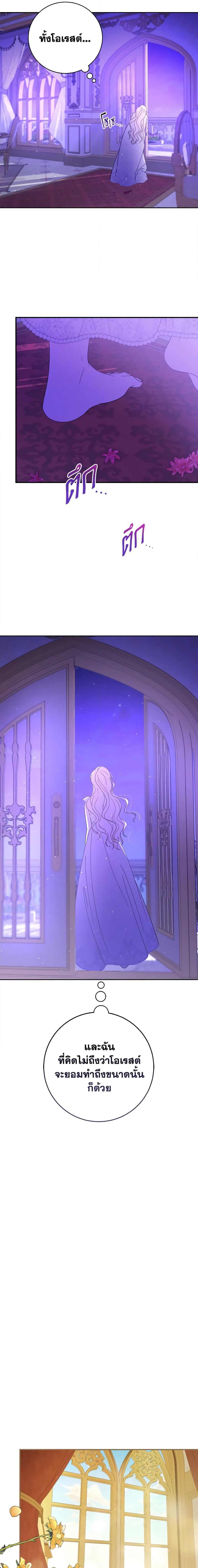 Manga-lc-com อ่านมังงะ อ่านการ์ตูน ออนไลน์ ฟรี My Dear Tyrant ตอนที่ 1 2 3 4 5 6 7 8 9 10 11 12 13 14 ฟรี ไม่มีโฆษณา Manga-lc - อ่าน มังงะ อ่าน การ์ตูน ออนไลน์ อ่านมังงะ ฟรี