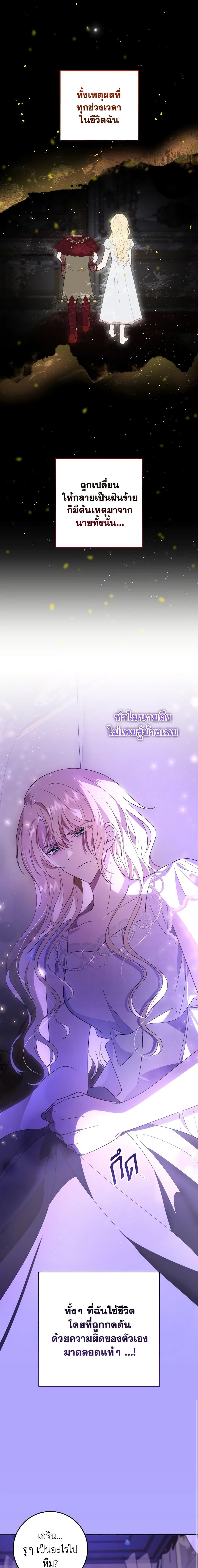 Manga-lc-com อ่านมังงะ อ่านการ์ตูน ออนไลน์ ฟรี My Dear Tyrant ตอนที่ 1 2 3 4 5 6 7 8 9 10 11 12 13 14 ฟรี ไม่มีโฆษณา Manga-lc - อ่าน มังงะ อ่าน การ์ตูน ออนไลน์ อ่านมังงะ ฟรี