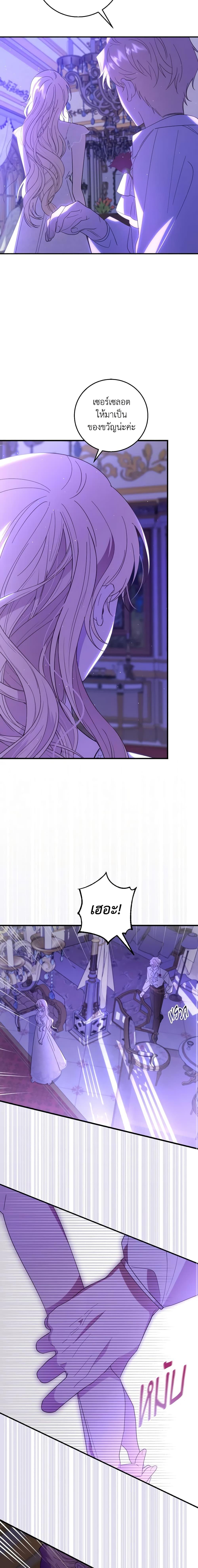 Manga-lc-com อ่านมังงะ อ่านการ์ตูน ออนไลน์ ฟรี My Dear Tyrant ตอนที่ 1 2 3 4 5 6 7 8 9 10 11 12 13 14 ฟรี ไม่มีโฆษณา Manga-lc - อ่าน มังงะ อ่าน การ์ตูน ออนไลน์ อ่านมังงะ ฟรี