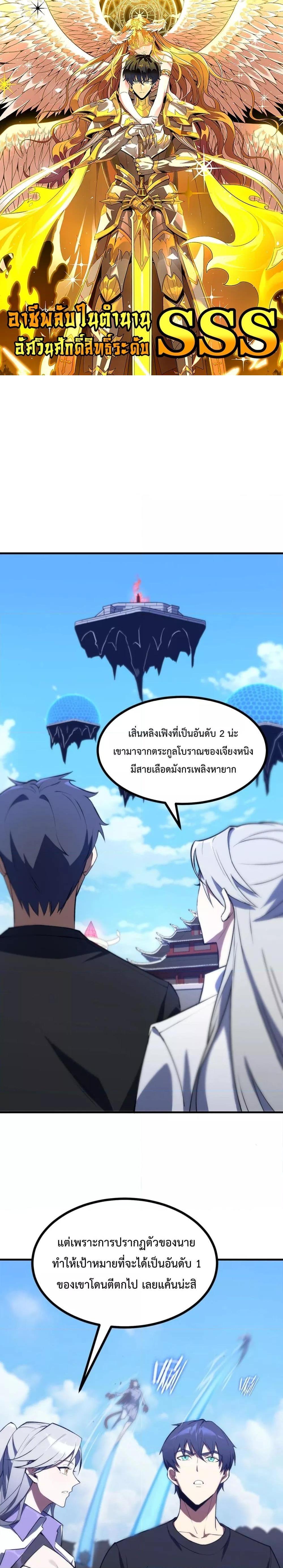 Manga-lc-com อ่านมังงะ อ่านการ์ตูน ออนไลน์ ฟรี SSS Grade Saint Knight ตอนที่ 1 2 3 4 5 6 7 8 9 10 11 12 13 14 ฟรี ไม่มีโฆษณา Manga-lc - อ่าน มังงะ อ่าน การ์ตูน ออนไลน์ อ่านมังงะ ฟรี