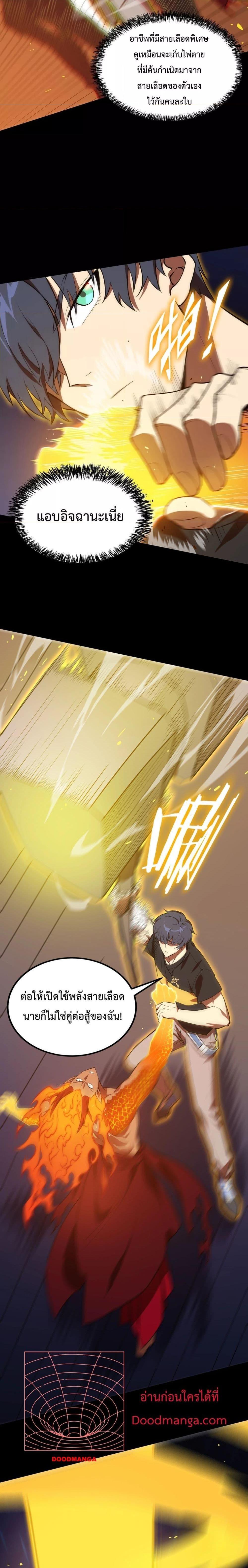 Manga-lc-com อ่านมังงะ อ่านการ์ตูน ออนไลน์ ฟรี SSS Grade Saint Knight ตอนที่ 1 2 3 4 5 6 7 8 9 10 11 12 13 14 ฟรี ไม่มีโฆษณา Manga-lc - อ่าน มังงะ อ่าน การ์ตูน ออนไลน์ อ่านมังงะ ฟรี