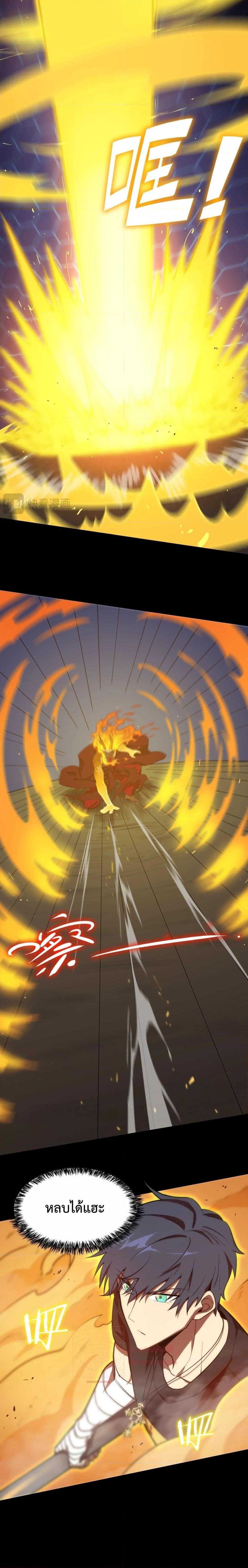 Manga-lc-com อ่านมังงะ อ่านการ์ตูน ออนไลน์ ฟรี SSS Grade Saint Knight ตอนที่ 1 2 3 4 5 6 7 8 9 10 11 12 13 14 ฟรี ไม่มีโฆษณา Manga-lc - อ่าน มังงะ อ่าน การ์ตูน ออนไลน์ อ่านมังงะ ฟรี