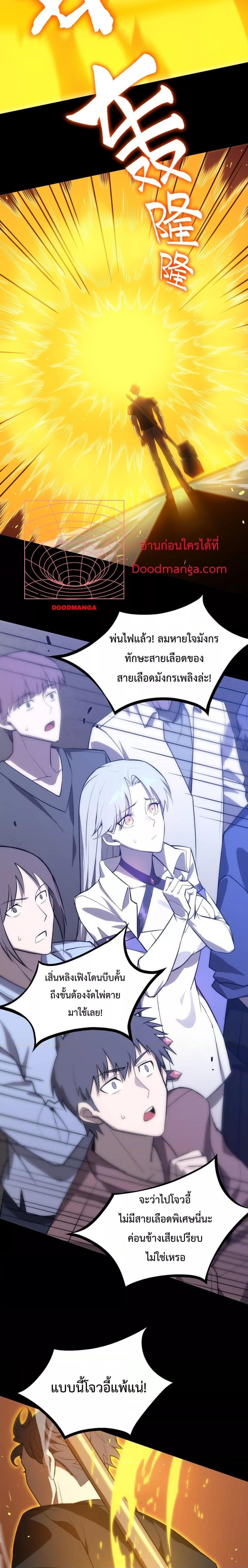 Manga-lc-com อ่านมังงะ อ่านการ์ตูน ออนไลน์ ฟรี SSS Grade Saint Knight ตอนที่ 1 2 3 4 5 6 7 8 9 10 11 12 13 14 ฟรี ไม่มีโฆษณา Manga-lc - อ่าน มังงะ อ่าน การ์ตูน ออนไลน์ อ่านมังงะ ฟรี