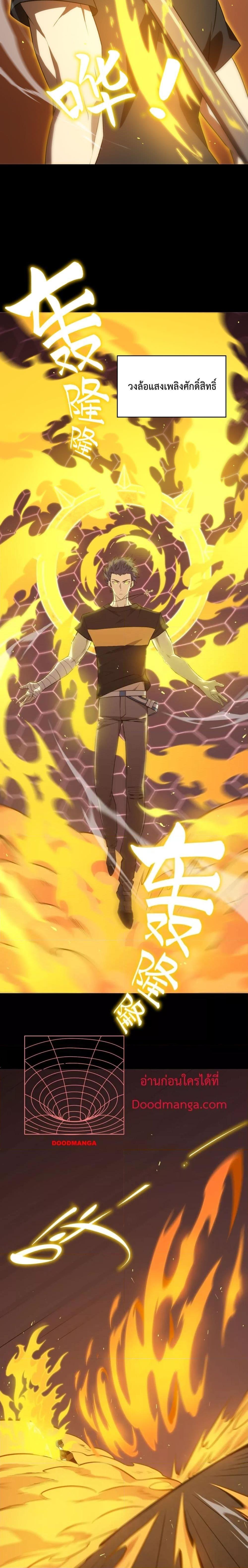 Manga-lc-com อ่านมังงะ อ่านการ์ตูน ออนไลน์ ฟรี SSS Grade Saint Knight ตอนที่ 1 2 3 4 5 6 7 8 9 10 11 12 13 14 ฟรี ไม่มีโฆษณา Manga-lc - อ่าน มังงะ อ่าน การ์ตูน ออนไลน์ อ่านมังงะ ฟรี