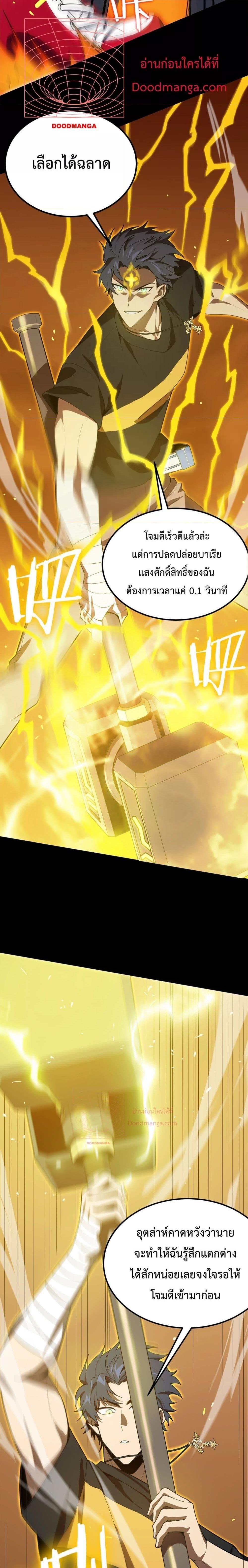 Manga-lc-com อ่านมังงะ อ่านการ์ตูน ออนไลน์ ฟรี SSS Grade Saint Knight ตอนที่ 1 2 3 4 5 6 7 8 9 10 11 12 13 14 ฟรี ไม่มีโฆษณา Manga-lc - อ่าน มังงะ อ่าน การ์ตูน ออนไลน์ อ่านมังงะ ฟรี