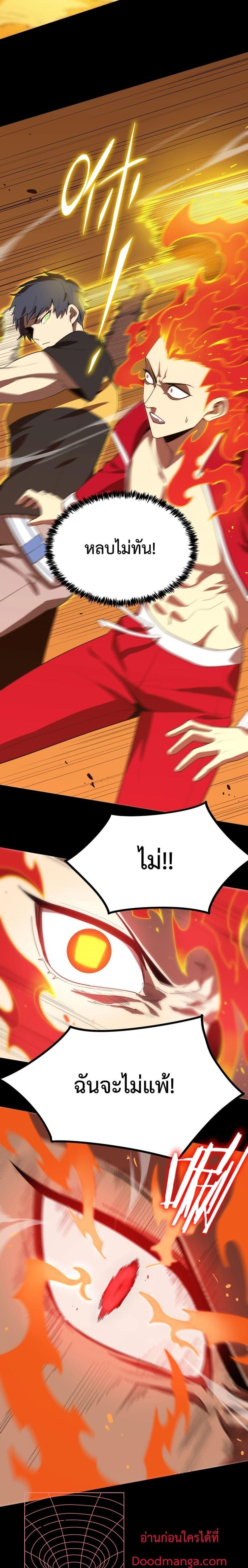 Manga-lc-com อ่านมังงะ อ่านการ์ตูน ออนไลน์ ฟรี SSS Grade Saint Knight ตอนที่ 1 2 3 4 5 6 7 8 9 10 11 12 13 14 ฟรี ไม่มีโฆษณา Manga-lc - อ่าน มังงะ อ่าน การ์ตูน ออนไลน์ อ่านมังงะ ฟรี