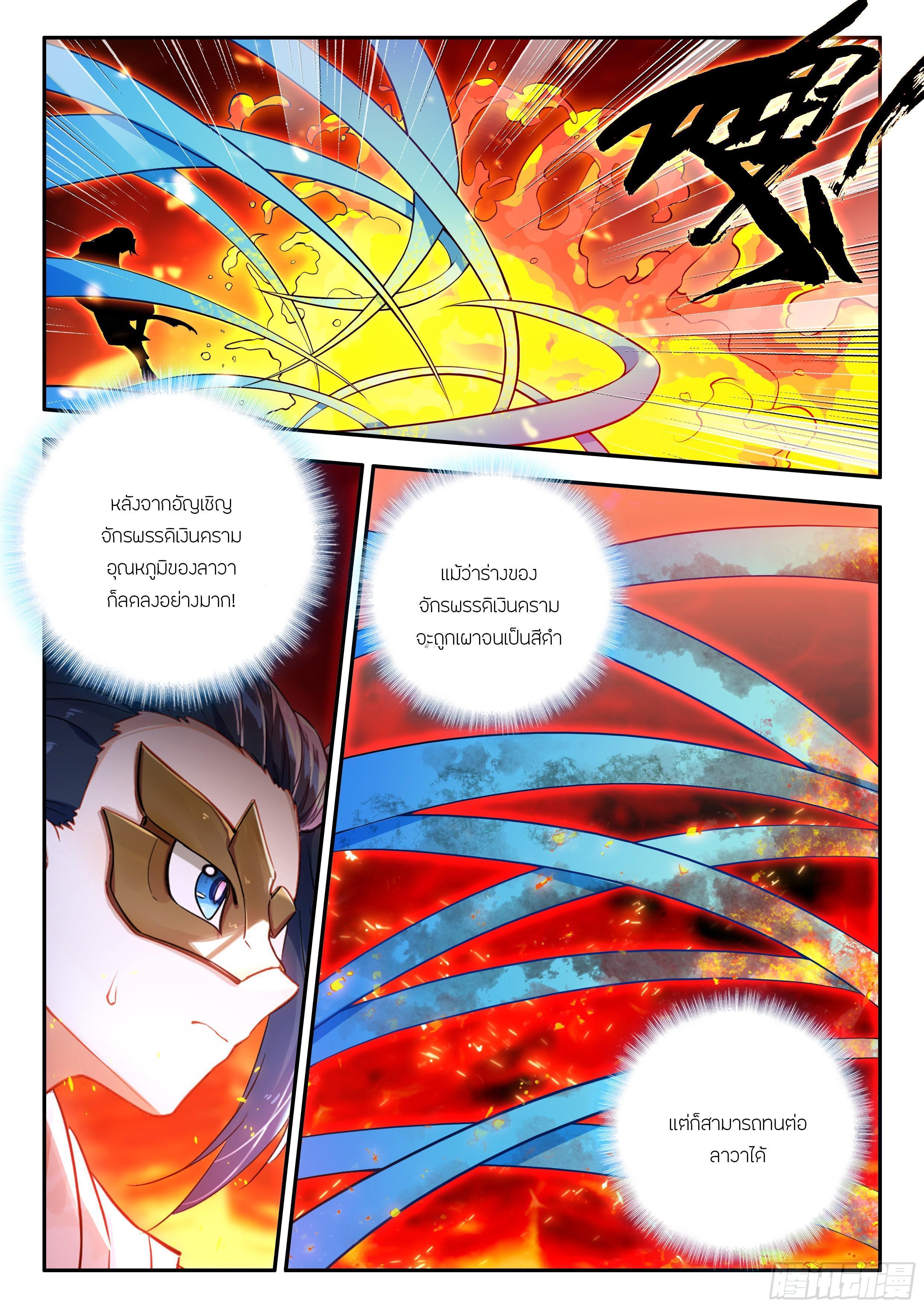 Manga-lc-com อ่านมังงะ อ่านการ์ตูน ออนไลน์ ฟรี Douluo Dalu 5 – Rebirth of Tang San ตอนที่ 1 2 3 4 5 6 7 8 9 10 11 12 13 14 ฟรี ไม่มีโฆษณา Manga-lc - อ่าน มังงะ อ่าน การ์ตูน ออนไลน์ อ่านมังงะ ฟรี