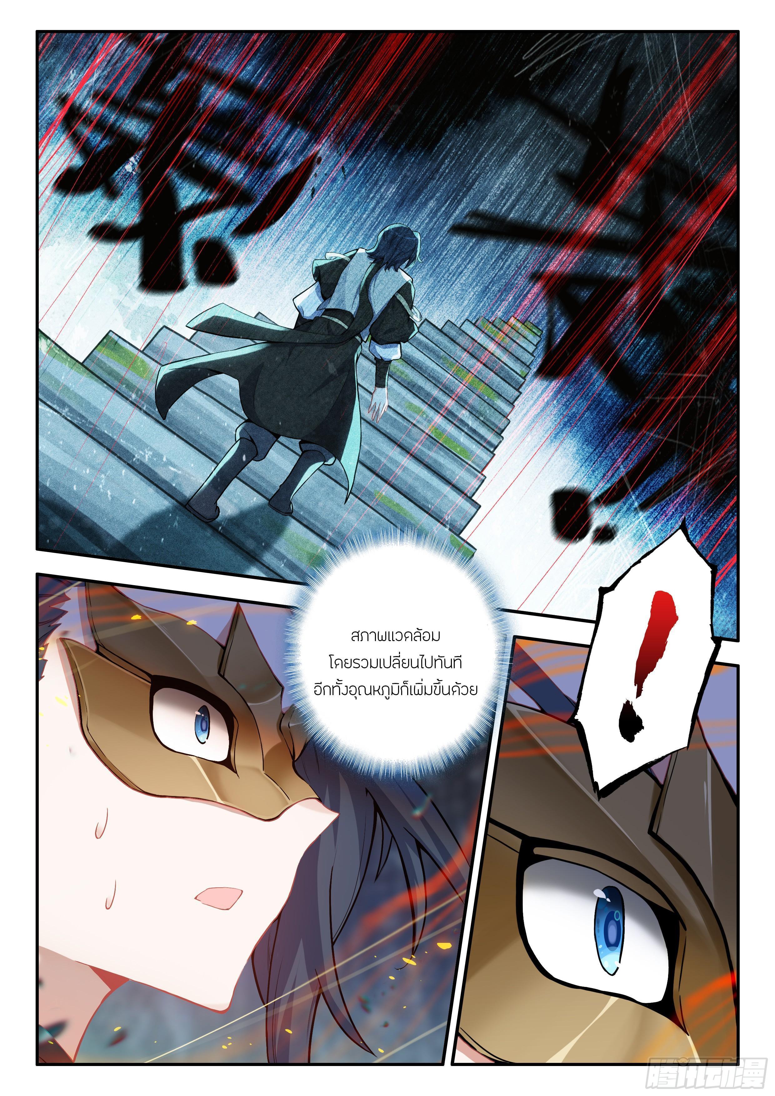 Manga-lc-com อ่านมังงะ อ่านการ์ตูน ออนไลน์ ฟรี Douluo Dalu 5 – Rebirth of Tang San ตอนที่ 1 2 3 4 5 6 7 8 9 10 11 12 13 14 ฟรี ไม่มีโฆษณา Manga-lc - อ่าน มังงะ อ่าน การ์ตูน ออนไลน์ อ่านมังงะ ฟรี
