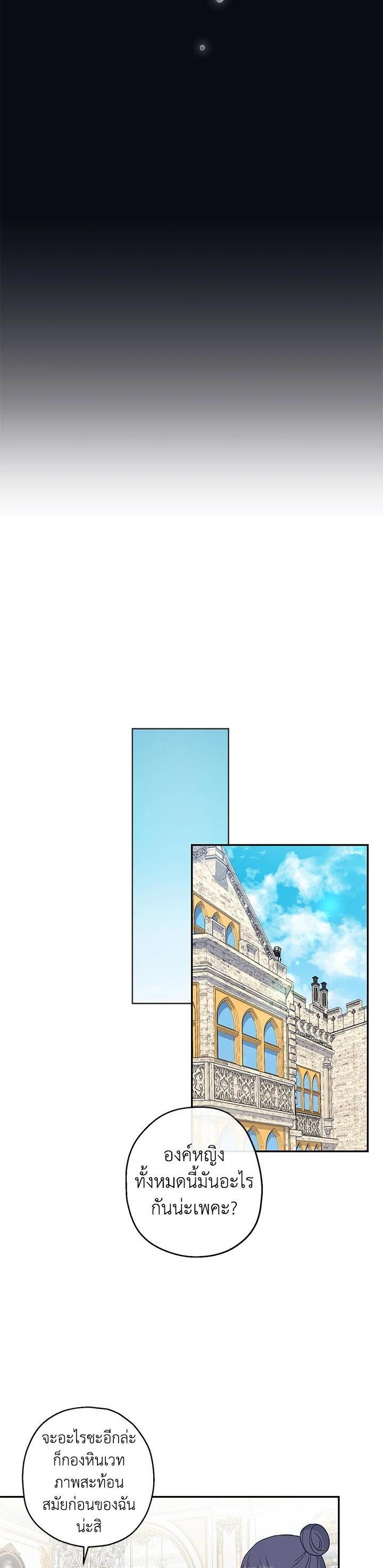 Manga-lc-com อ่านมังงะ อ่านการ์ตูน ออนไลน์ ฟรี The Monster Princess ตอนที่ 1 2 3 4 5 6 7 8 9 10 11 12 13 14 ฟรี ไม่มีโฆษณา Manga-lc - อ่าน มังงะ อ่าน การ์ตูน ออนไลน์ อ่านมังงะ ฟรี