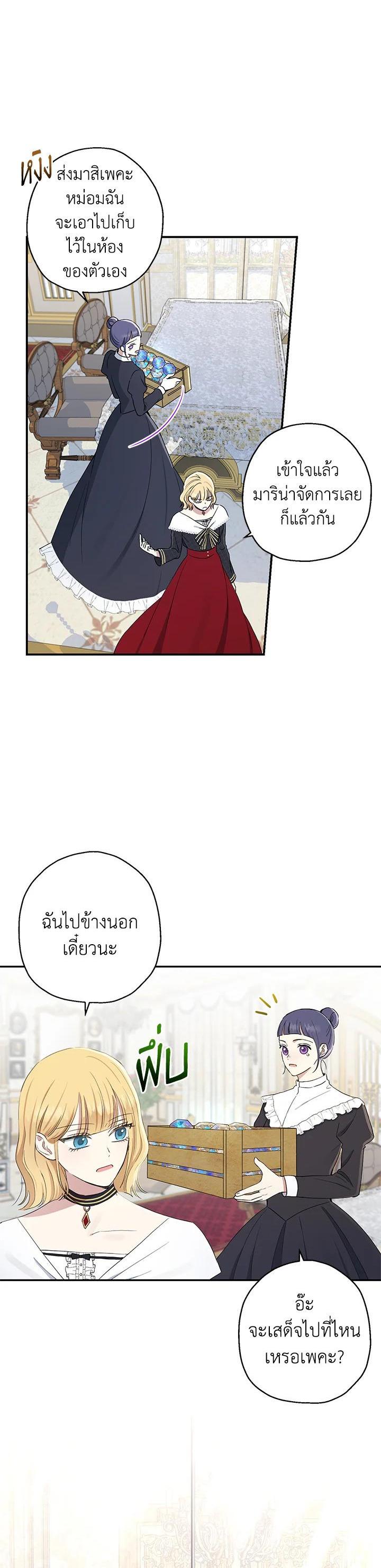 Manga-lc-com อ่านมังงะ อ่านการ์ตูน ออนไลน์ ฟรี The Monster Princess ตอนที่ 1 2 3 4 5 6 7 8 9 10 11 12 13 14 ฟรี ไม่มีโฆษณา Manga-lc - อ่าน มังงะ อ่าน การ์ตูน ออนไลน์ อ่านมังงะ ฟรี