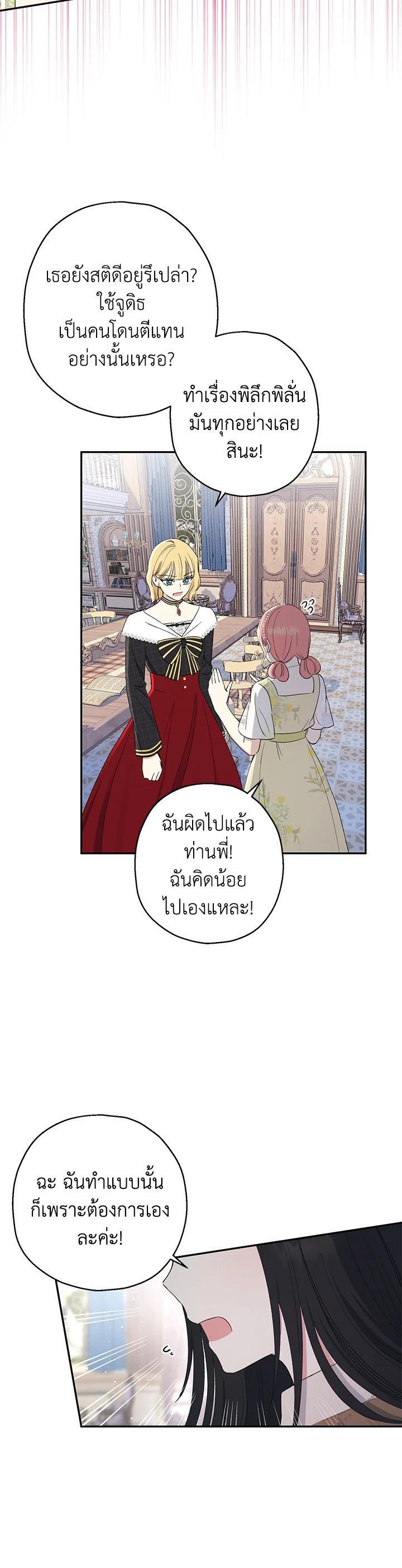Manga-lc-com อ่านมังงะ อ่านการ์ตูน ออนไลน์ ฟรี The Monster Princess ตอนที่ 1 2 3 4 5 6 7 8 9 10 11 12 13 14 ฟรี ไม่มีโฆษณา Manga-lc - อ่าน มังงะ อ่าน การ์ตูน ออนไลน์ อ่านมังงะ ฟรี