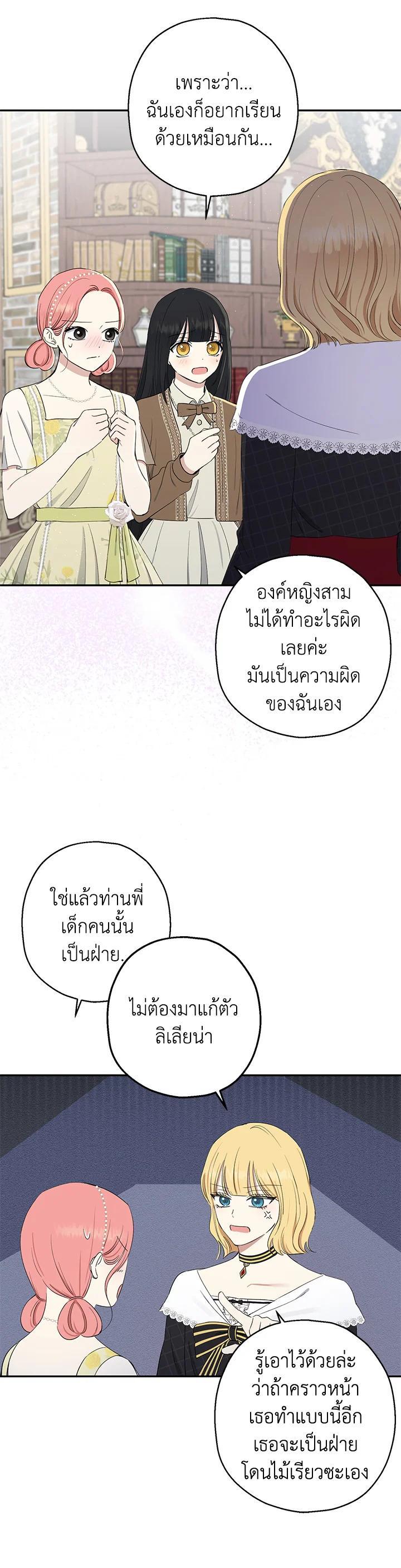 Manga-lc-com อ่านมังงะ อ่านการ์ตูน ออนไลน์ ฟรี The Monster Princess ตอนที่ 1 2 3 4 5 6 7 8 9 10 11 12 13 14 ฟรี ไม่มีโฆษณา Manga-lc - อ่าน มังงะ อ่าน การ์ตูน ออนไลน์ อ่านมังงะ ฟรี