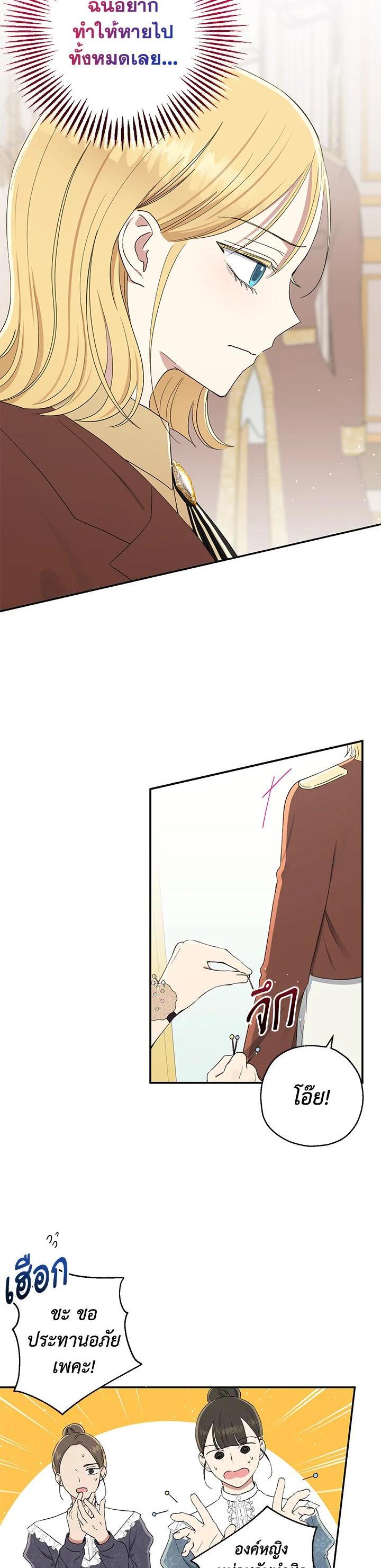 Manga-lc-com อ่านมังงะ อ่านการ์ตูน ออนไลน์ ฟรี The Monster Princess ตอนที่ 1 2 3 4 5 6 7 8 9 10 11 12 13 14 ฟรี ไม่มีโฆษณา Manga-lc - อ่าน มังงะ อ่าน การ์ตูน ออนไลน์ อ่านมังงะ ฟรี