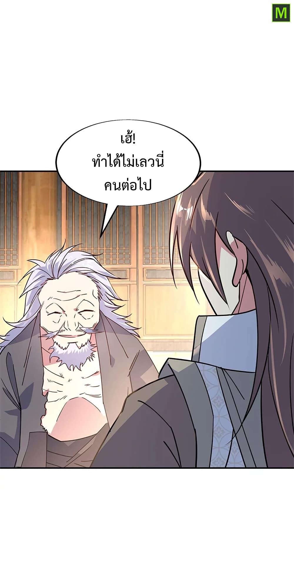 Manga-lc-com อ่านมังงะ อ่านการ์ตูน ออนไลน์ ฟรี Peerless Battle Spirit (Tian Cang Zi Dongman) ตอนที่ 1 2 3 4 5 6 7 8 9 10 11 12 13 14 ฟรี ไม่มีโฆษณา Manga-lc - อ่าน มังงะ อ่าน การ์ตูน ออนไลน์ อ่านมังงะ ฟรี