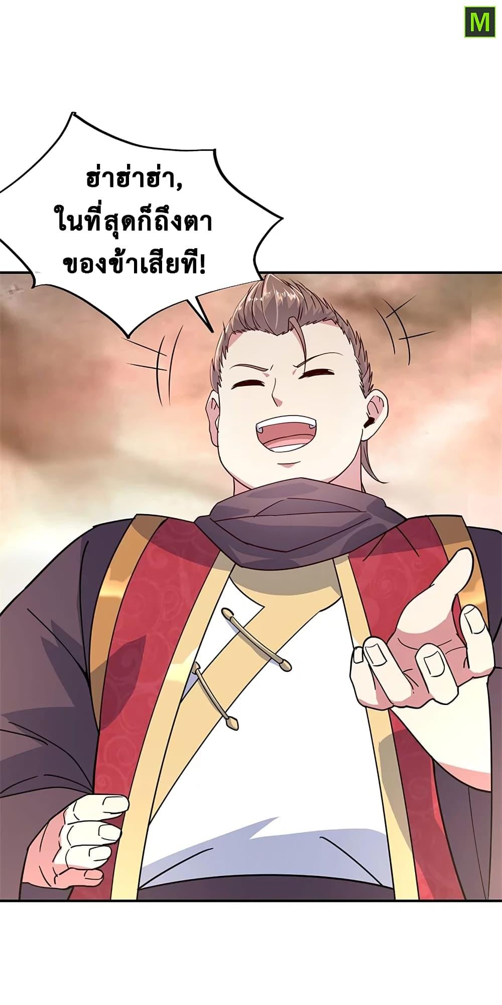 Manga-lc-com อ่านมังงะ อ่านการ์ตูน ออนไลน์ ฟรี Peerless Battle Spirit (Tian Cang Zi Dongman) ตอนที่ 1 2 3 4 5 6 7 8 9 10 11 12 13 14 ฟรี ไม่มีโฆษณา Manga-lc - อ่าน มังงะ อ่าน การ์ตูน ออนไลน์ อ่านมังงะ ฟรี