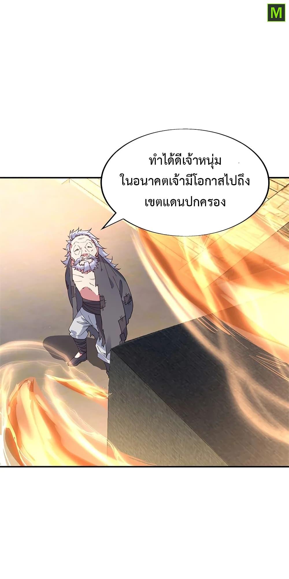 Manga-lc-com อ่านมังงะ อ่านการ์ตูน ออนไลน์ ฟรี Peerless Battle Spirit (Tian Cang Zi Dongman) ตอนที่ 1 2 3 4 5 6 7 8 9 10 11 12 13 14 ฟรี ไม่มีโฆษณา Manga-lc - อ่าน มังงะ อ่าน การ์ตูน ออนไลน์ อ่านมังงะ ฟรี