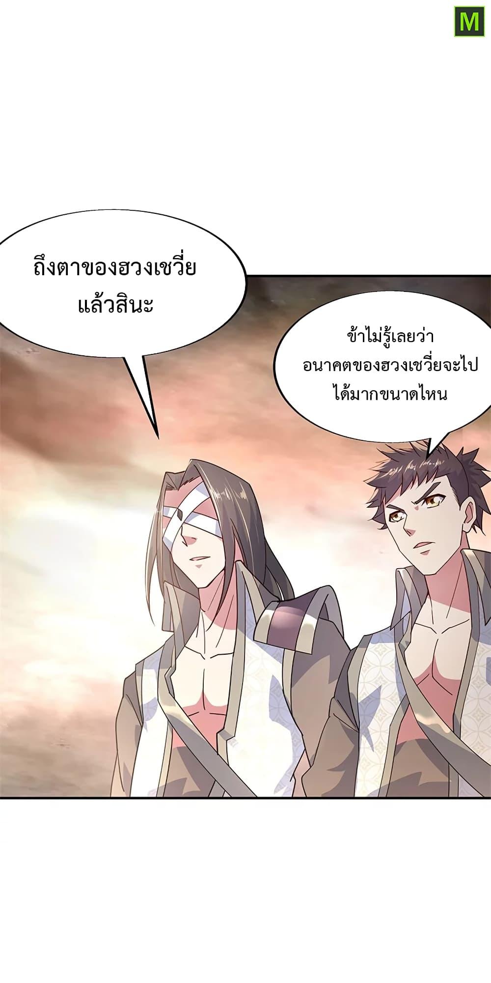 Manga-lc-com อ่านมังงะ อ่านการ์ตูน ออนไลน์ ฟรี Peerless Battle Spirit (Tian Cang Zi Dongman) ตอนที่ 1 2 3 4 5 6 7 8 9 10 11 12 13 14 ฟรี ไม่มีโฆษณา Manga-lc - อ่าน มังงะ อ่าน การ์ตูน ออนไลน์ อ่านมังงะ ฟรี
