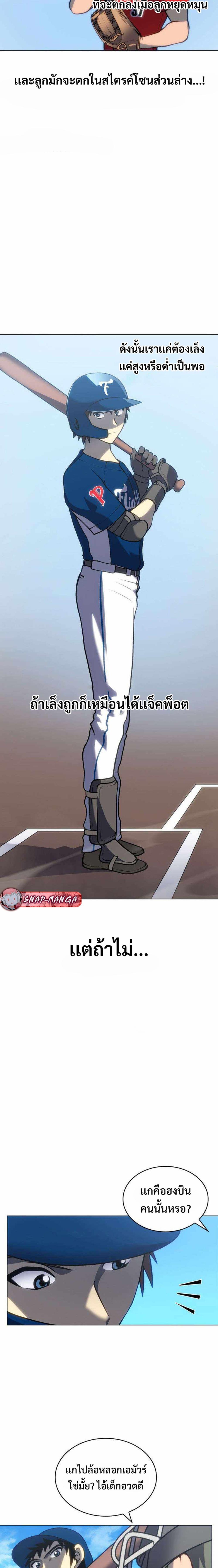 Manga-lc-com อ่านมังงะ อ่านการ์ตูน ออนไลน์ ฟรี Home Plate Villain ตอนที่ 1 2 3 4 5 6 7 8 9 10 11 12 13 14 ฟรี ไม่มีโฆษณา Manga-lc - อ่าน มังงะ อ่าน การ์ตูน ออนไลน์ อ่านมังงะ ฟรี