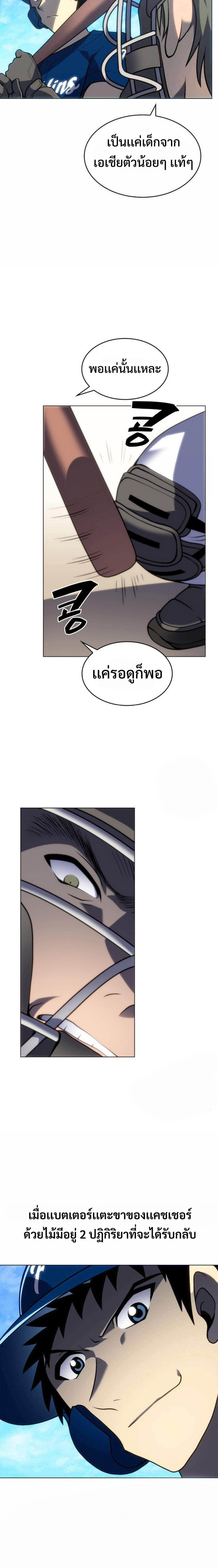 Manga-lc-com อ่านมังงะ อ่านการ์ตูน ออนไลน์ ฟรี Home Plate Villain ตอนที่ 1 2 3 4 5 6 7 8 9 10 11 12 13 14 ฟรี ไม่มีโฆษณา Manga-lc - อ่าน มังงะ อ่าน การ์ตูน ออนไลน์ อ่านมังงะ ฟรี