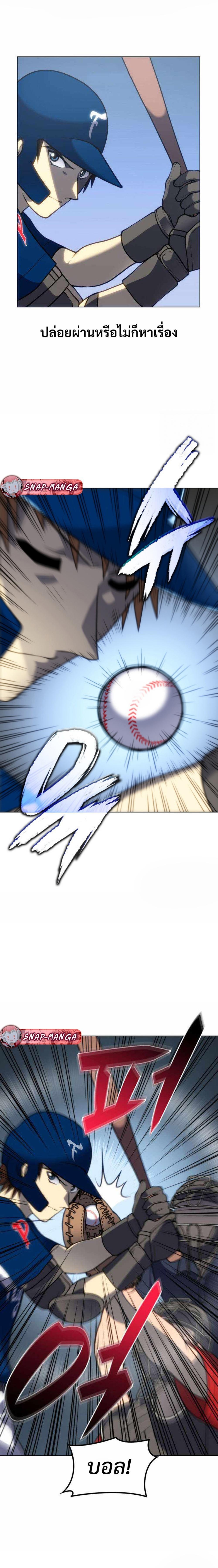 Manga-lc-com อ่านมังงะ อ่านการ์ตูน ออนไลน์ ฟรี Home Plate Villain ตอนที่ 1 2 3 4 5 6 7 8 9 10 11 12 13 14 ฟรี ไม่มีโฆษณา Manga-lc - อ่าน มังงะ อ่าน การ์ตูน ออนไลน์ อ่านมังงะ ฟรี