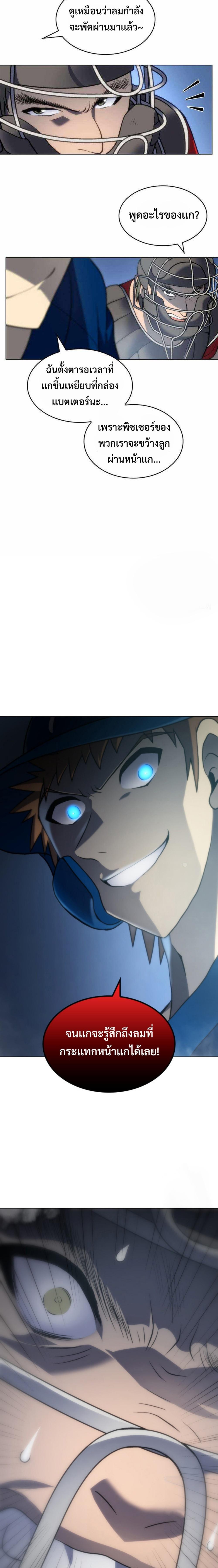 Manga-lc-com อ่านมังงะ อ่านการ์ตูน ออนไลน์ ฟรี Home Plate Villain ตอนที่ 1 2 3 4 5 6 7 8 9 10 11 12 13 14 ฟรี ไม่มีโฆษณา Manga-lc - อ่าน มังงะ อ่าน การ์ตูน ออนไลน์ อ่านมังงะ ฟรี