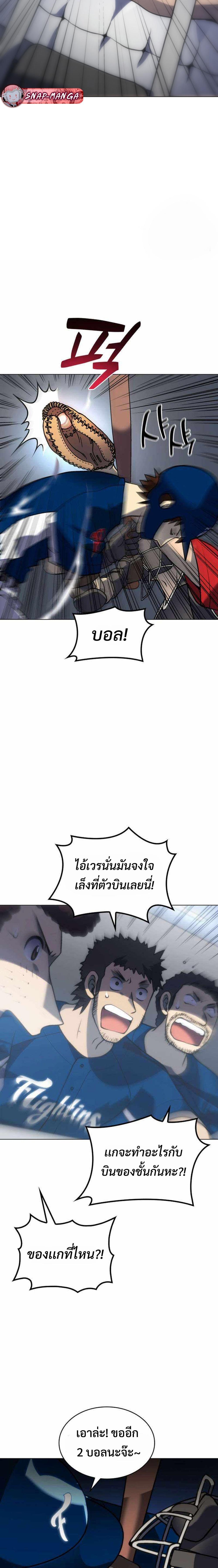 Manga-lc-com อ่านมังงะ อ่านการ์ตูน ออนไลน์ ฟรี Home Plate Villain ตอนที่ 1 2 3 4 5 6 7 8 9 10 11 12 13 14 ฟรี ไม่มีโฆษณา Manga-lc - อ่าน มังงะ อ่าน การ์ตูน ออนไลน์ อ่านมังงะ ฟรี