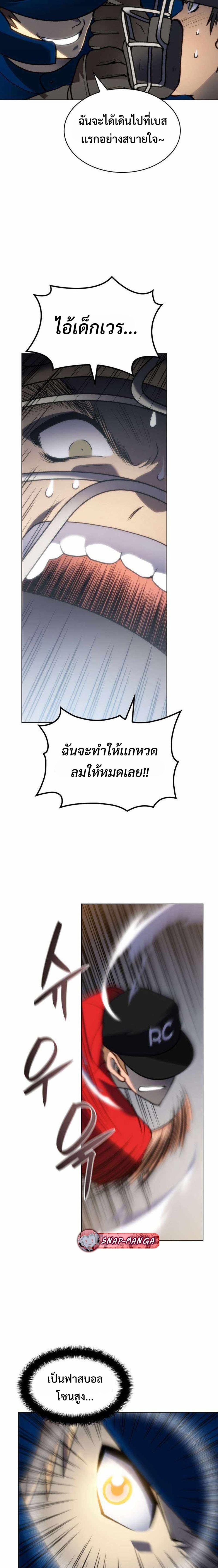 Manga-lc-com อ่านมังงะ อ่านการ์ตูน ออนไลน์ ฟรี Home Plate Villain ตอนที่ 1 2 3 4 5 6 7 8 9 10 11 12 13 14 ฟรี ไม่มีโฆษณา Manga-lc - อ่าน มังงะ อ่าน การ์ตูน ออนไลน์ อ่านมังงะ ฟรี