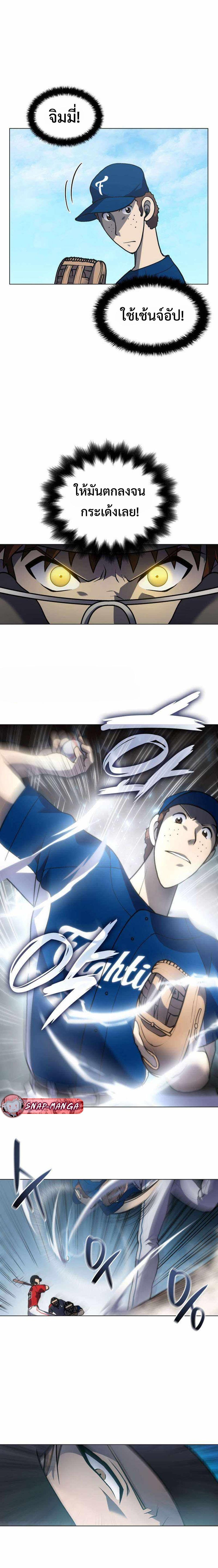 Manga-lc-com อ่านมังงะ อ่านการ์ตูน ออนไลน์ ฟรี Home Plate Villain ตอนที่ 1 2 3 4 5 6 7 8 9 10 11 12 13 14 ฟรี ไม่มีโฆษณา Manga-lc - อ่าน มังงะ อ่าน การ์ตูน ออนไลน์ อ่านมังงะ ฟรี