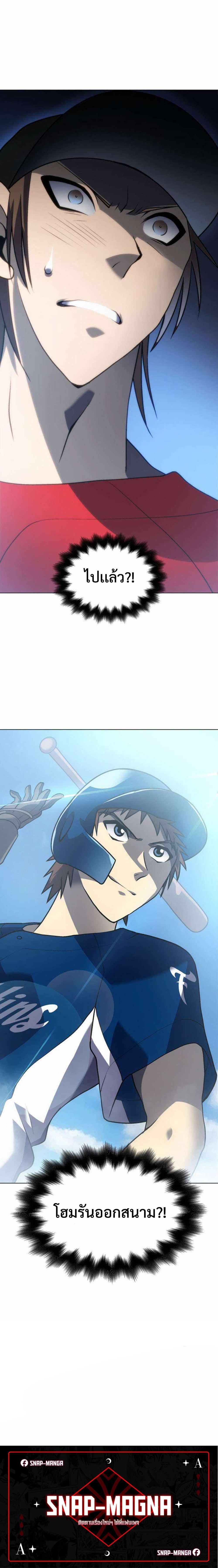 Manga-lc-com อ่านมังงะ อ่านการ์ตูน ออนไลน์ ฟรี Home Plate Villain ตอนที่ 1 2 3 4 5 6 7 8 9 10 11 12 13 14 ฟรี ไม่มีโฆษณา Manga-lc - อ่าน มังงะ อ่าน การ์ตูน ออนไลน์ อ่านมังงะ ฟรี