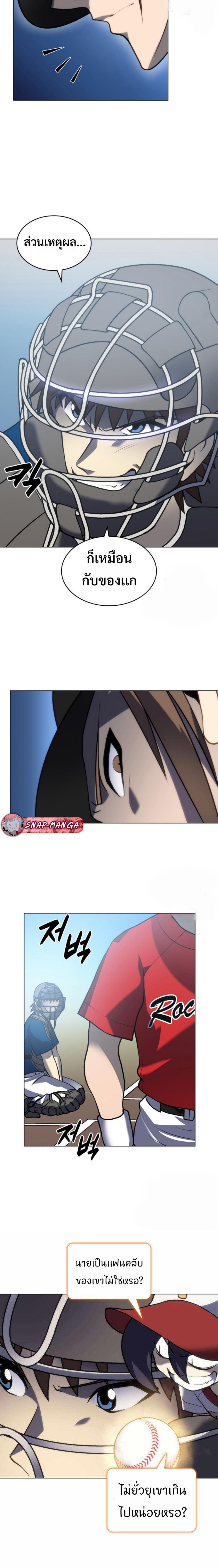 Manga-lc-com อ่านมังงะ อ่านการ์ตูน ออนไลน์ ฟรี Home Plate Villain ตอนที่ 1 2 3 4 5 6 7 8 9 10 11 12 13 14 ฟรี ไม่มีโฆษณา Manga-lc - อ่าน มังงะ อ่าน การ์ตูน ออนไลน์ อ่านมังงะ ฟรี