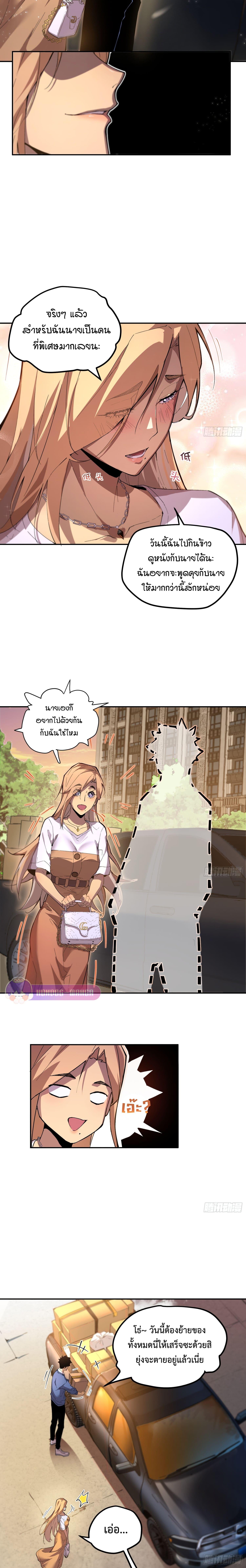 Manga-lc-com อ่านมังงะ อ่านการ์ตูน ออนไลน์ ฟรี Arctic Cold War ตอนที่ 1 2 3 4 5 6 7 8 9 10 11 12 13 14 ฟรี ไม่มีโฆษณา Manga-lc - อ่าน มังงะ อ่าน การ์ตูน ออนไลน์ อ่านมังงะ ฟรี