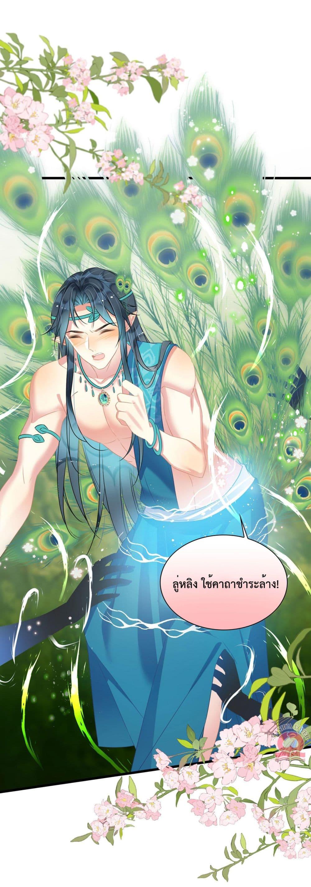 Manga-lc-com อ่านมังงะ อ่านการ์ตูน ออนไลน์ ฟรี Help!TheSnake ตอนที่ 1 2 3 4 5 6 7 8 9 10 11 12 13 14 ฟรี ไม่มีโฆษณา Manga-lc - อ่าน มังงะ อ่าน การ์ตูน ออนไลน์ อ่านมังงะ ฟรี